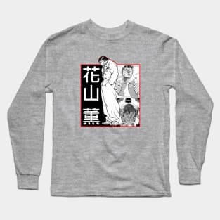 Kaoru Hanayama Long Sleeve T-Shirt